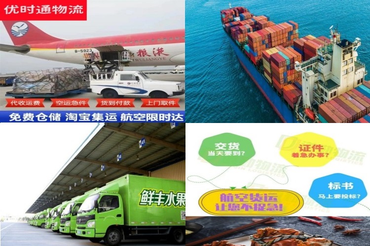 苏尼特左旗到罗马尼亚航空货运公司-苏尼特左旗到罗马尼亚物流专线